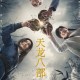 Demi-Gods and Semi-Devils 2021