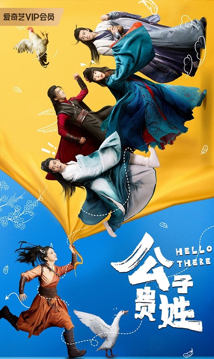 Hello There Hello There