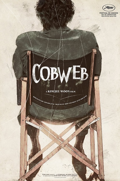 Cobweb (2023)