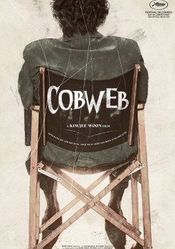 Cobweb (2023)