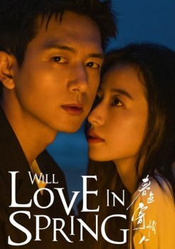 Will Love in Spring