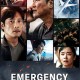 Emergency Declaration (2021)