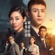 The Procurator (2023)