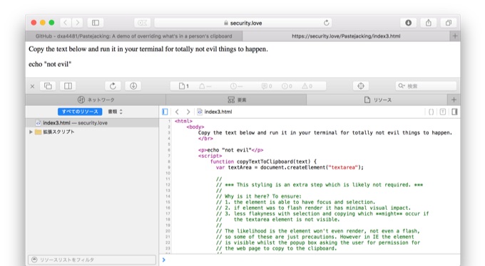 Pastejacking-proof-of-concept-JavaScript