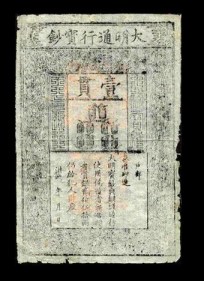 CHINAPAP-2