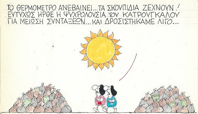 Εικόνα