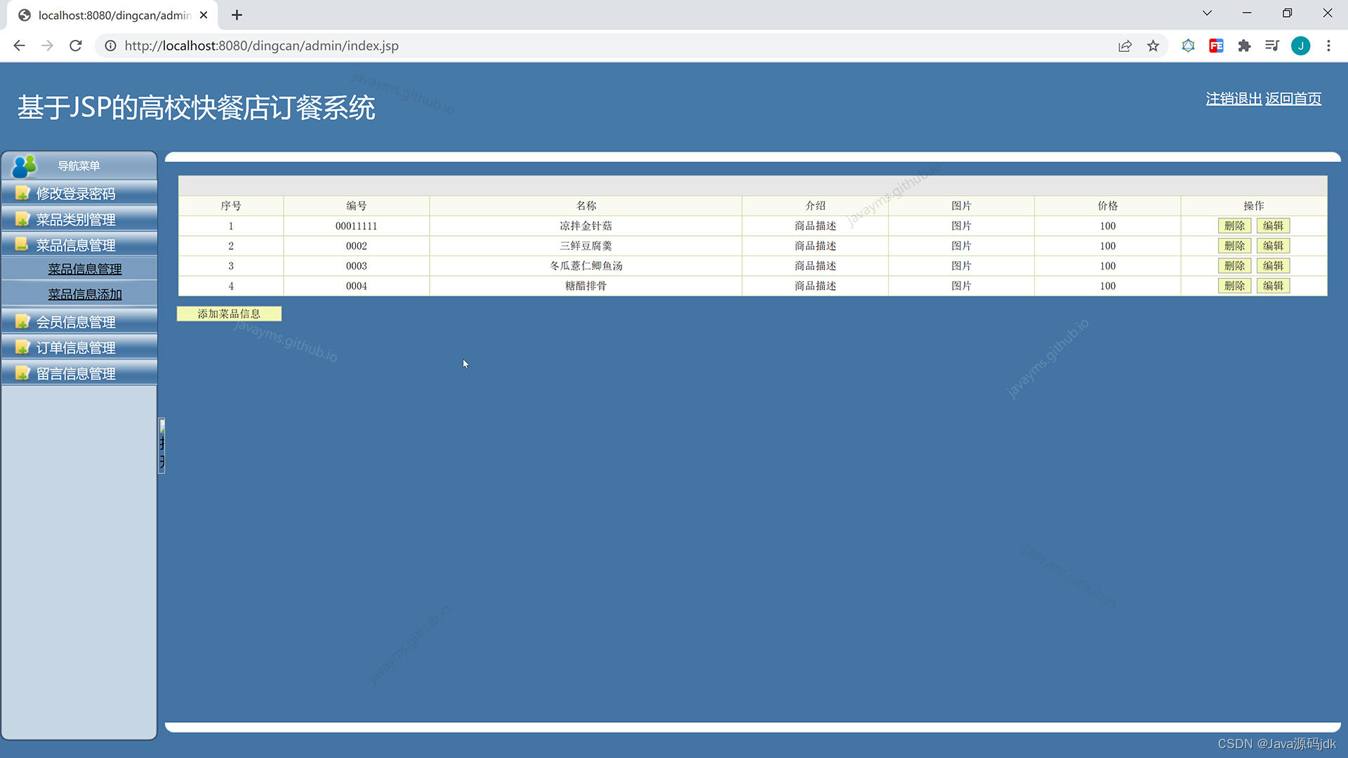 Please add image description