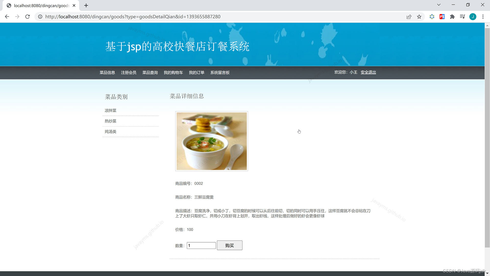 Please add image description