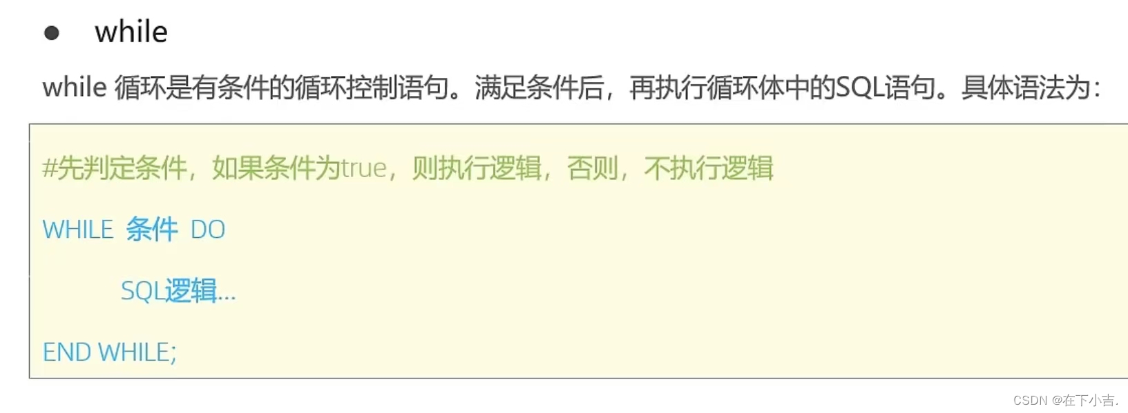 Please add a picture description