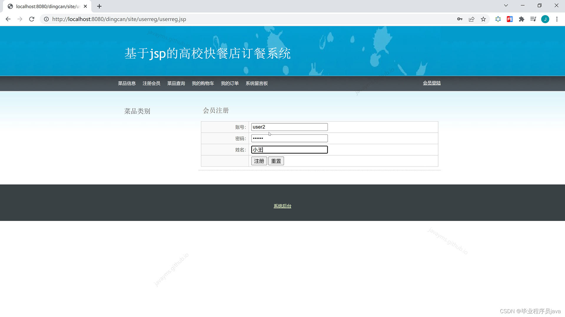 Please add image description