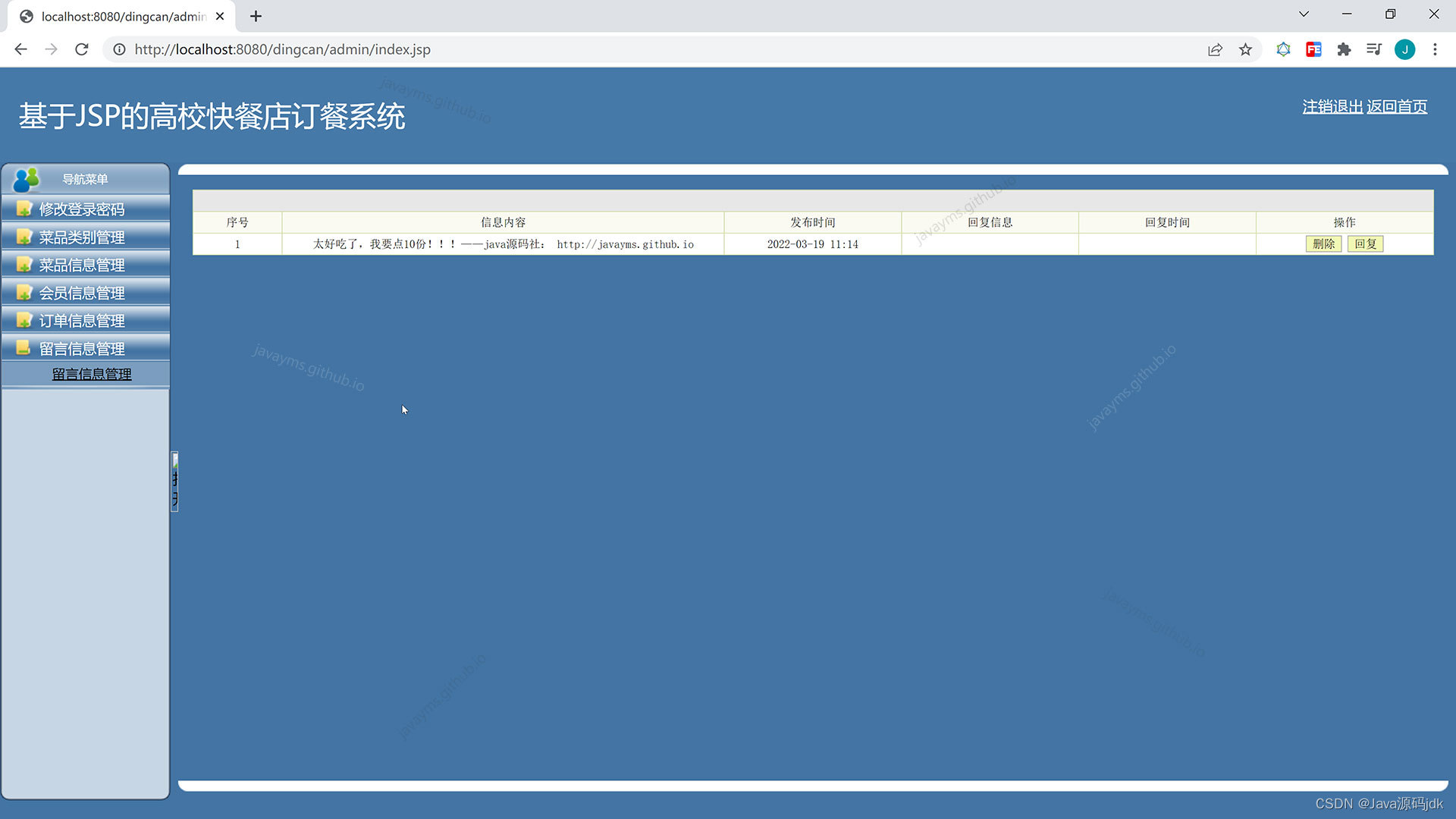 Please add image description