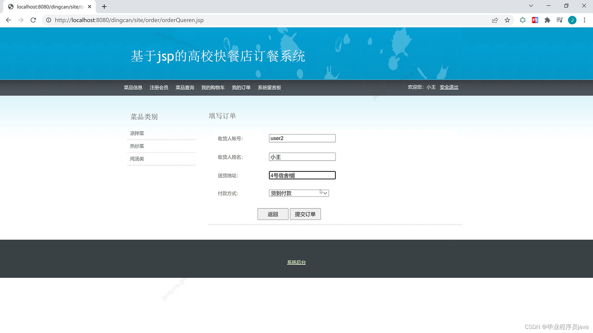 Please add an image description