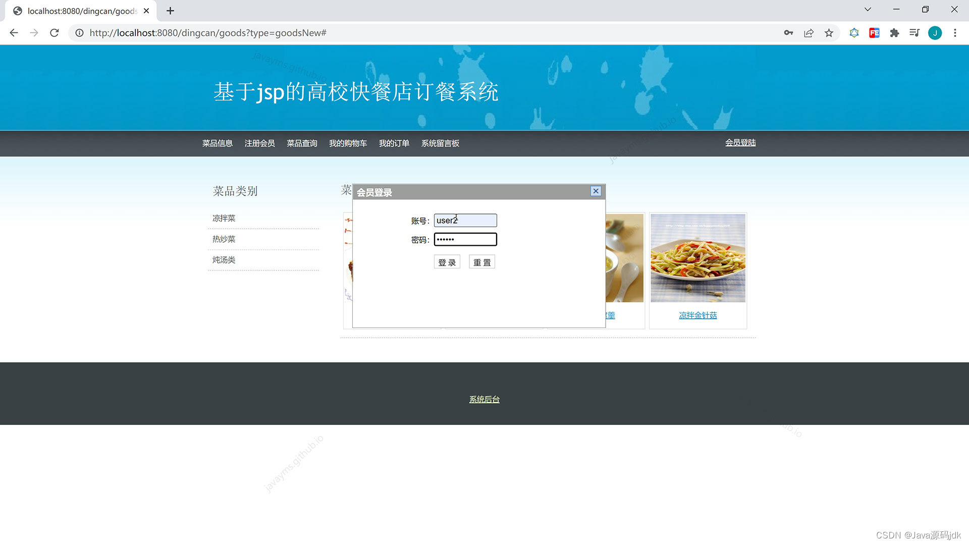 Please add image description