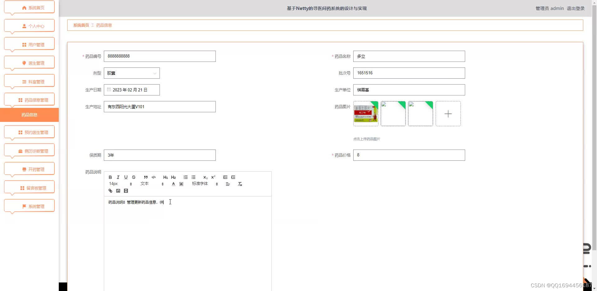 Please add image description