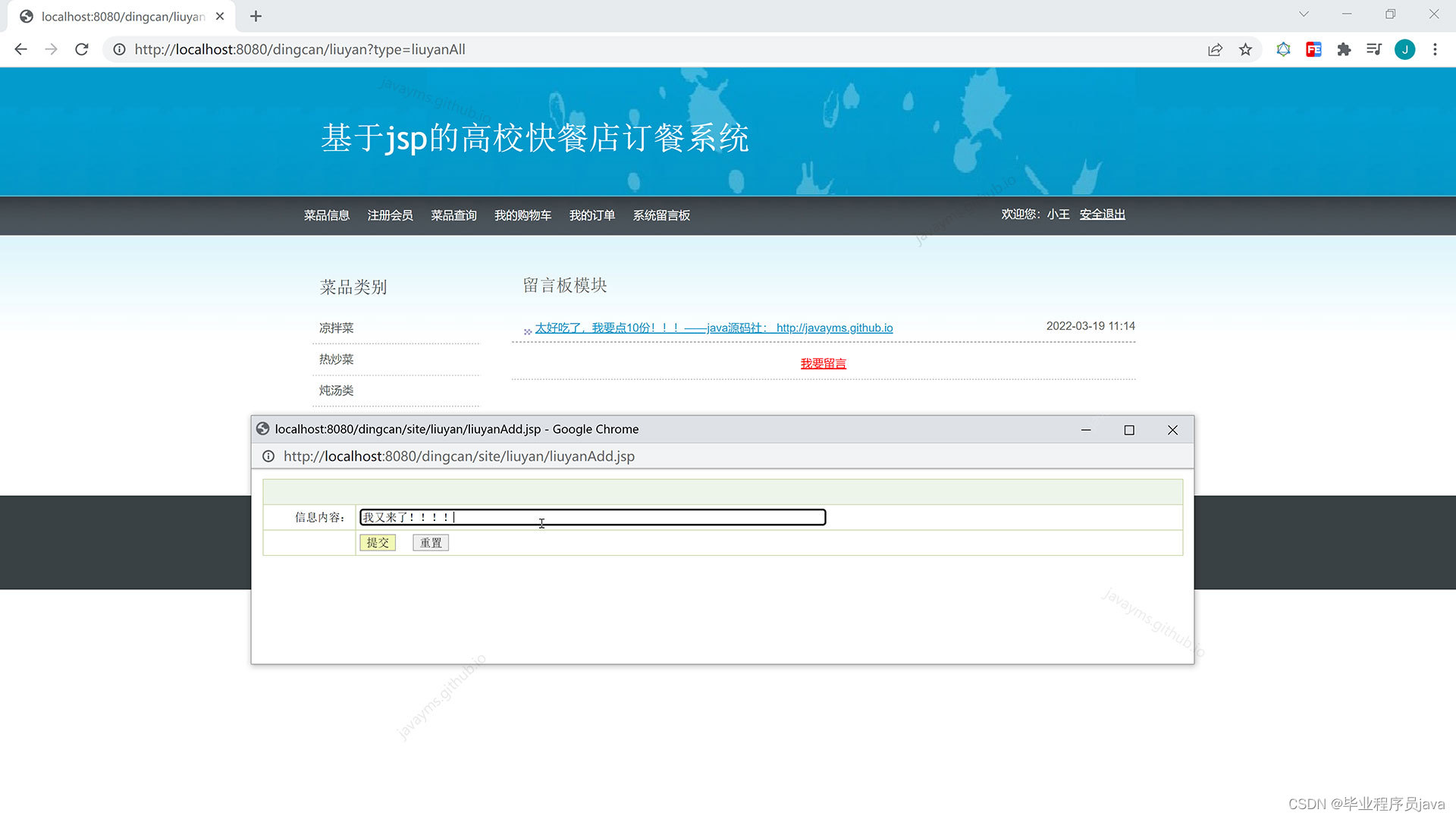 Please add image description