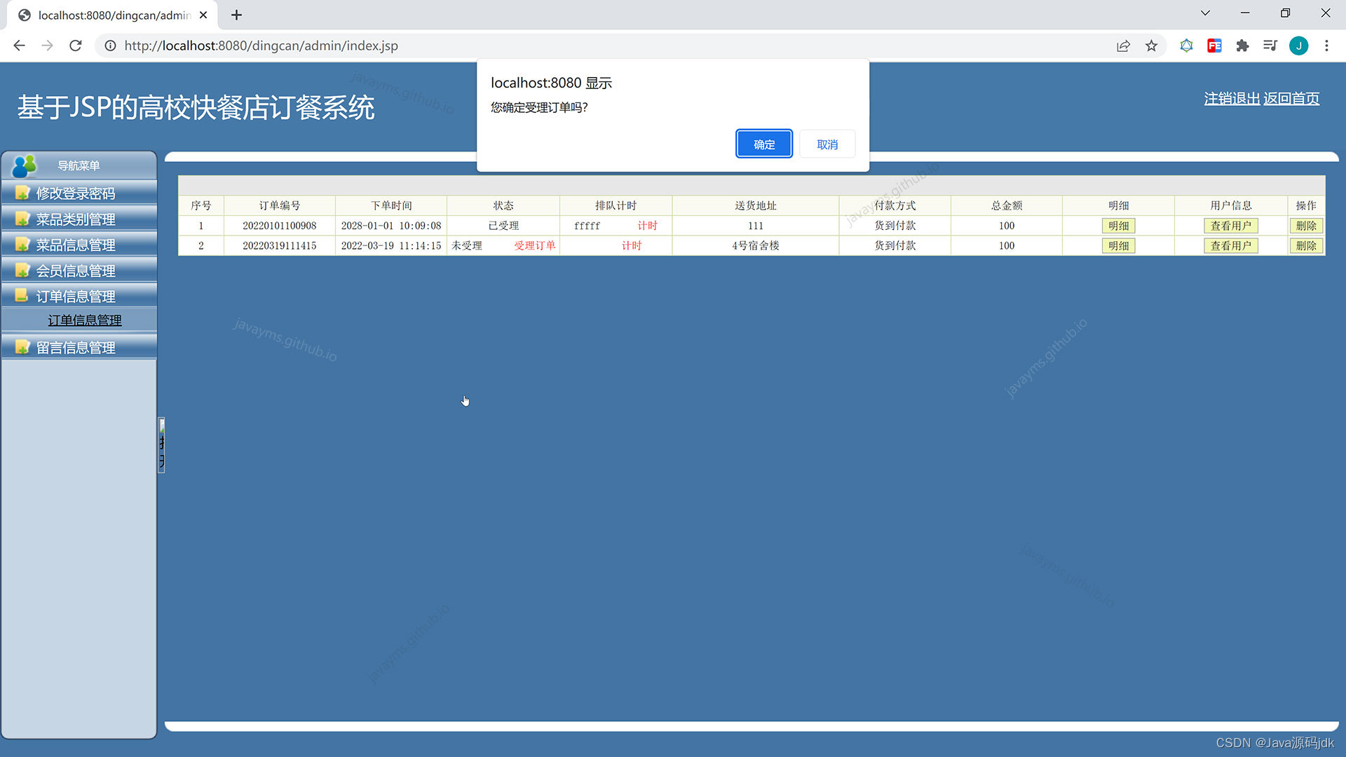 Please add image description