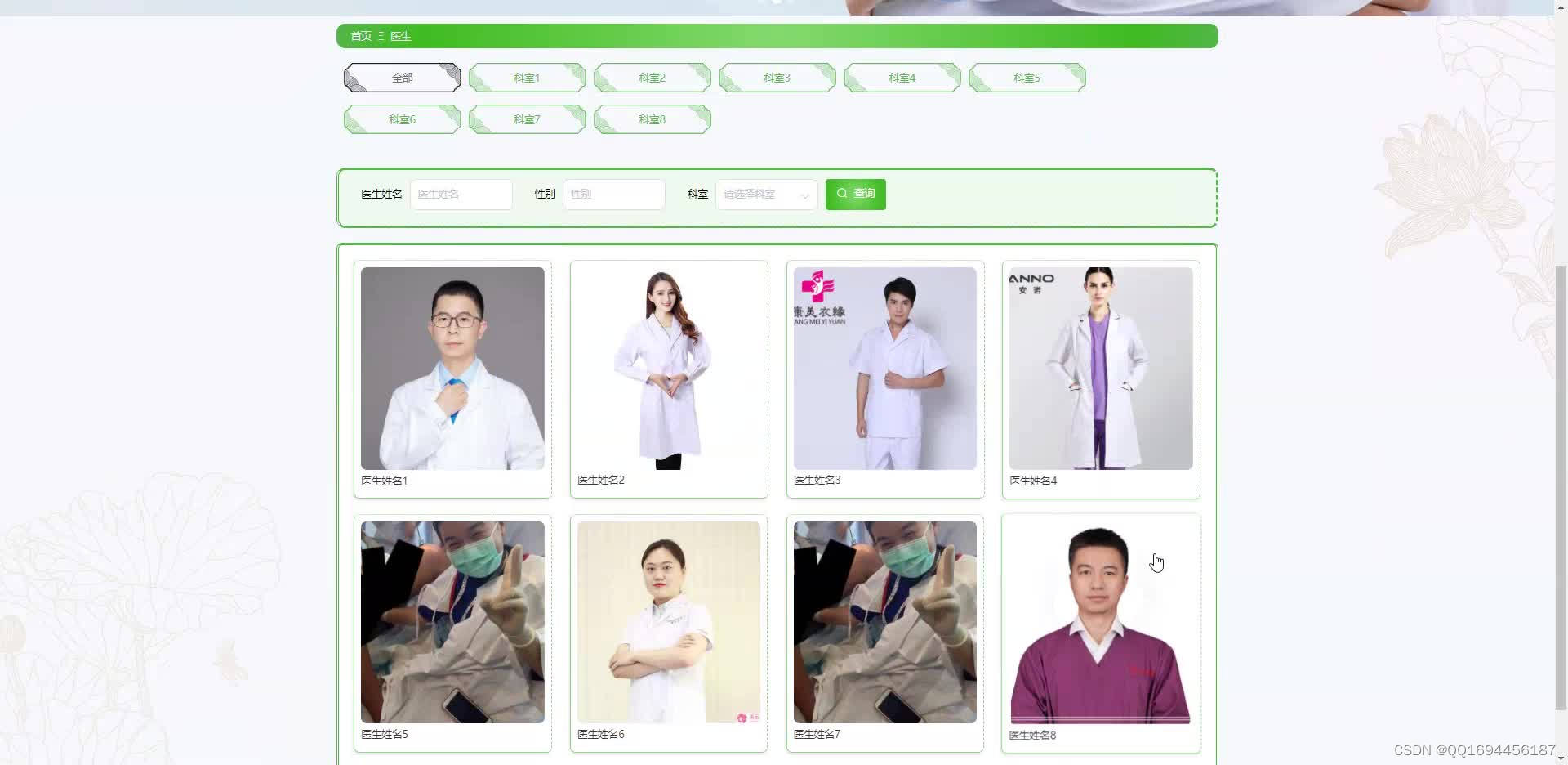 Please add a picture description