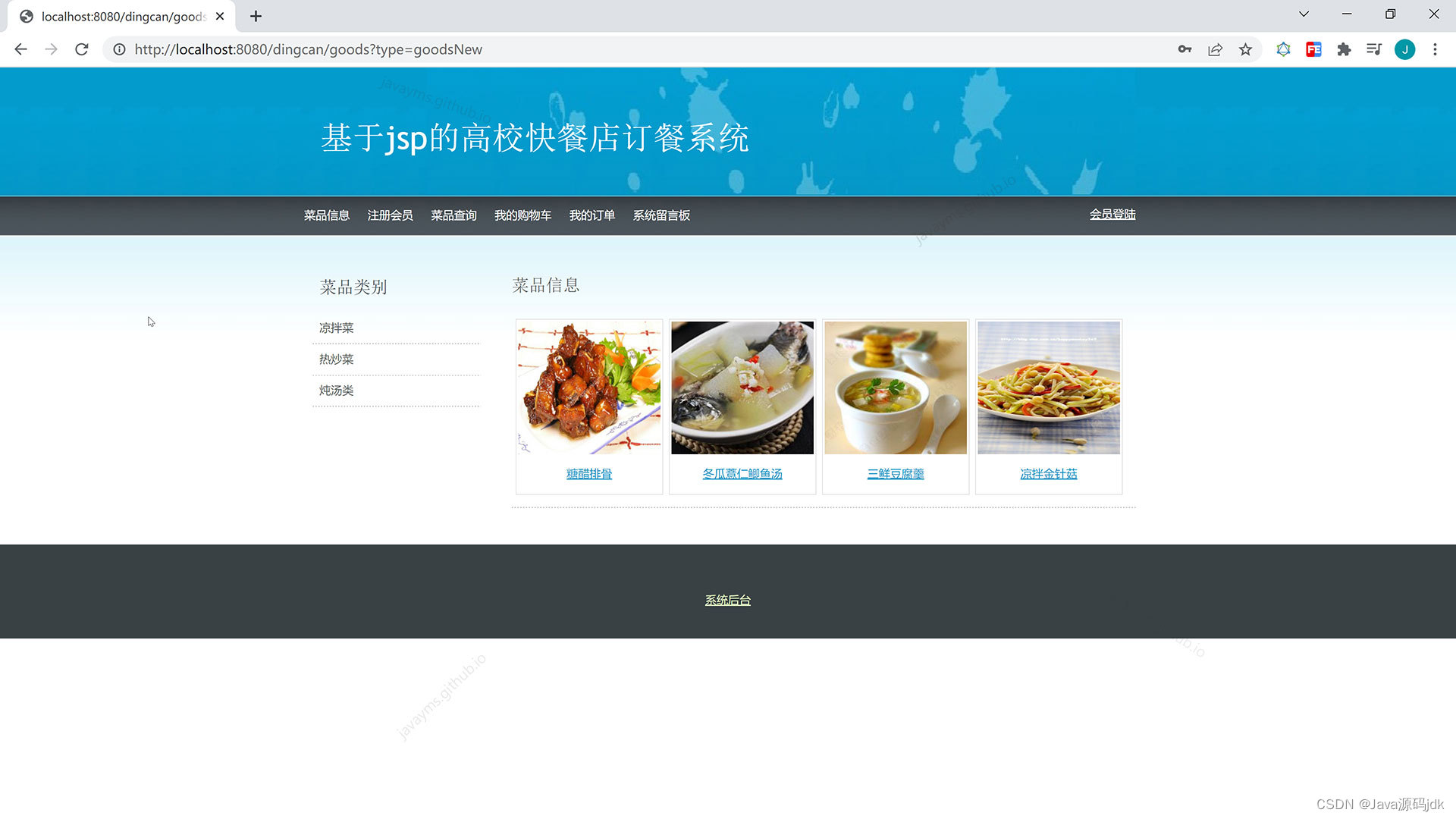 Please add image description