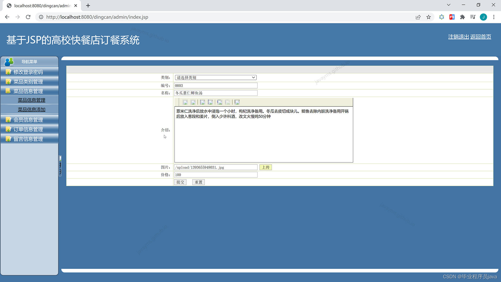 Please add image description