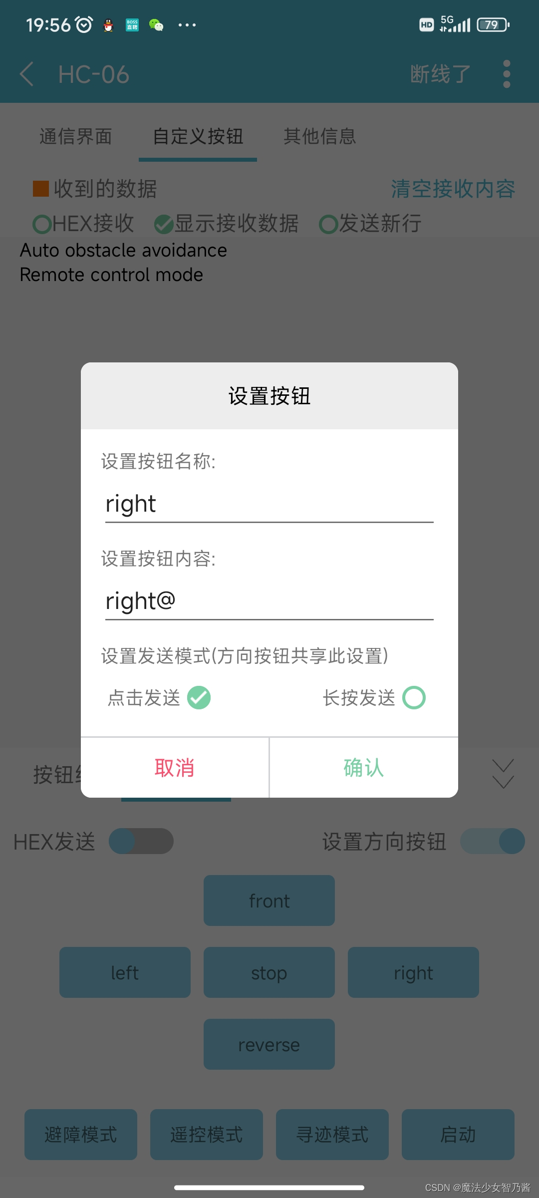 Please add image description