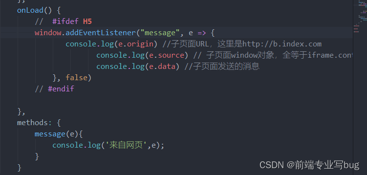methods里的方法试用App