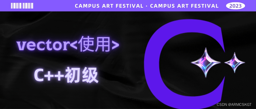 The use of vector in STL