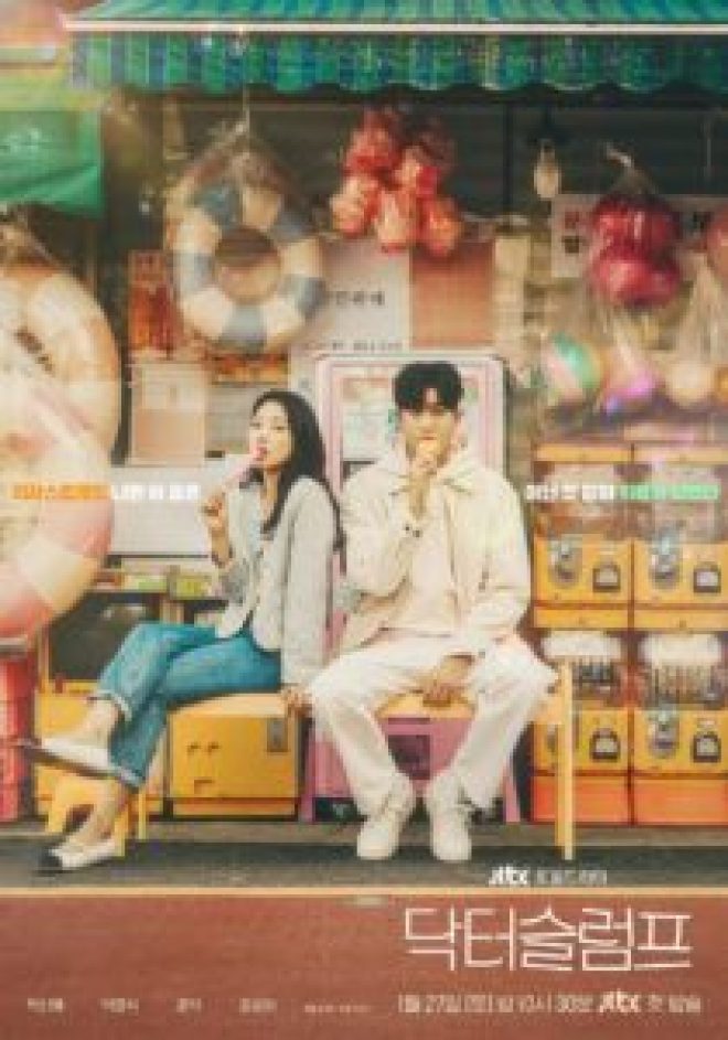 K-drama 