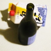 sake