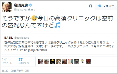 housute_anpo5