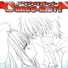 20120803-animate-yuzusoft-thumb