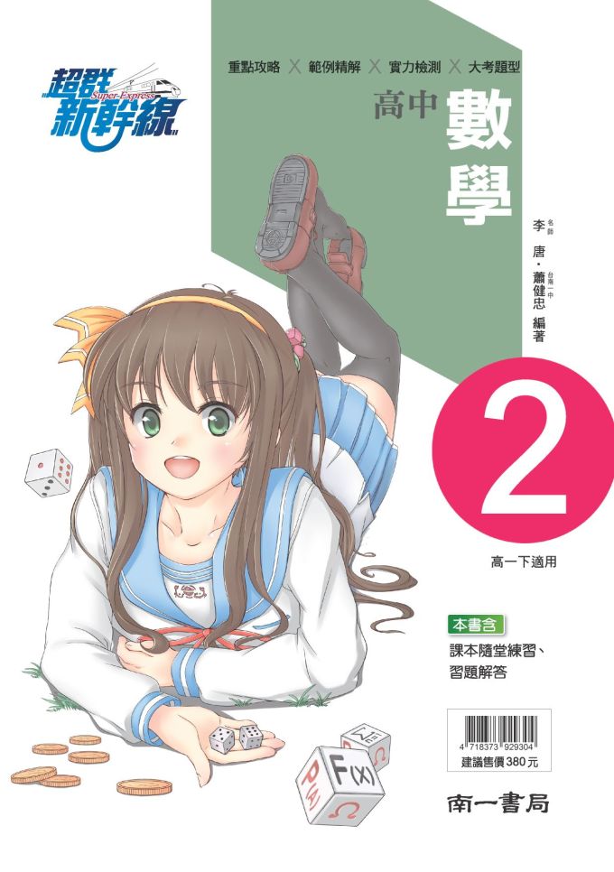Z3E011D
