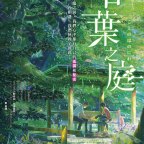 言葉中文海報70_100B-01