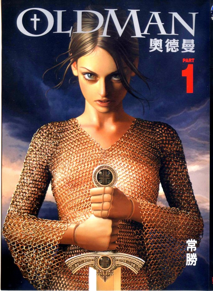 300／OLDMAN 奧德曼／常勝