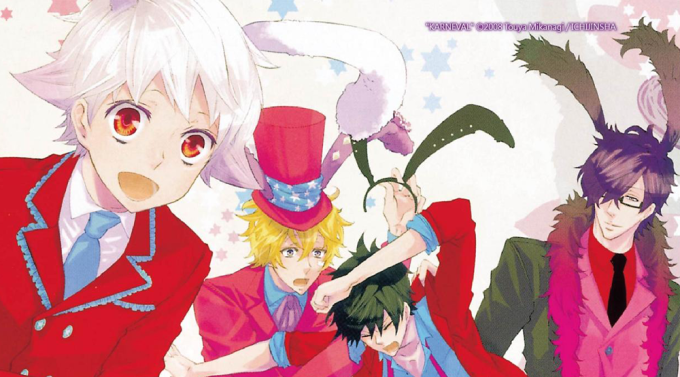 黑色嘉年華banner