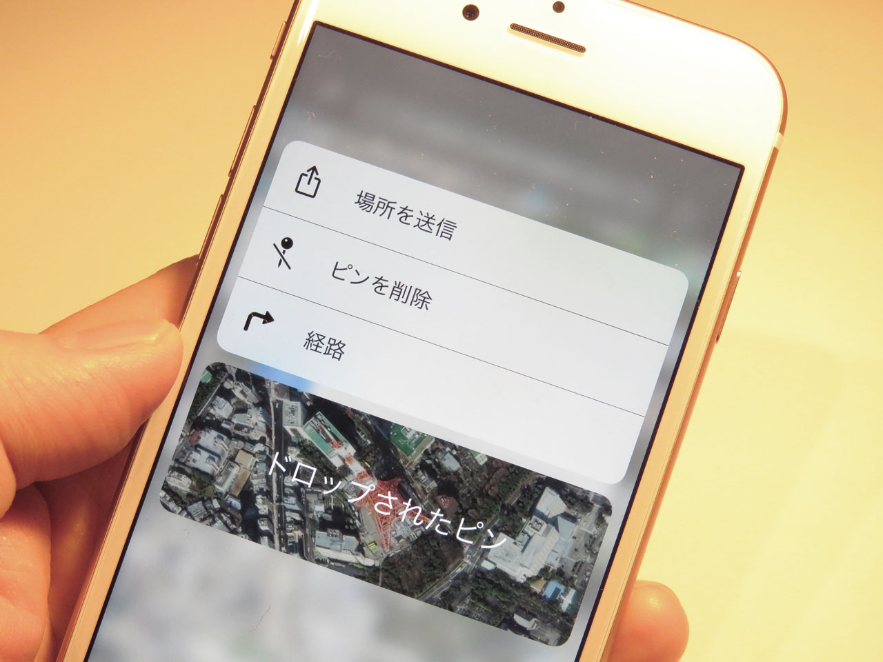 画像2: 2015年9月16日より、iPhone 6sシリーズに先立って公開されたiOS 9。たくさんの新機能で多くのユーザーを魅力し続けていますが、今回ご紹介するのはあまり知られていない使い方や機能を取り上げてみました。「Siriにお願いして撮った写真を探してもらえるの?」や「省電力モードをオンにするには?」といったTipsをご紹介! The post iOS 9でこんなことできたの?という17個の小技メモ!皆さんはいくつご存知ですか? appeared first on Spotry.me. spotry.me