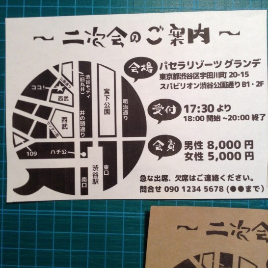 invitation2