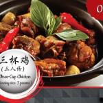 Recipe - 1-01