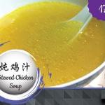 Recipe - 2-06