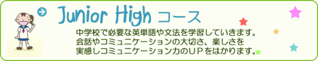 junior-high