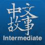 intermediate
