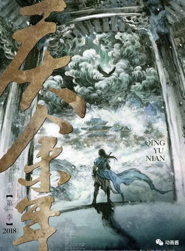 中国90后“野兽”美女漫画家_插画家_早稻_ZaoDao