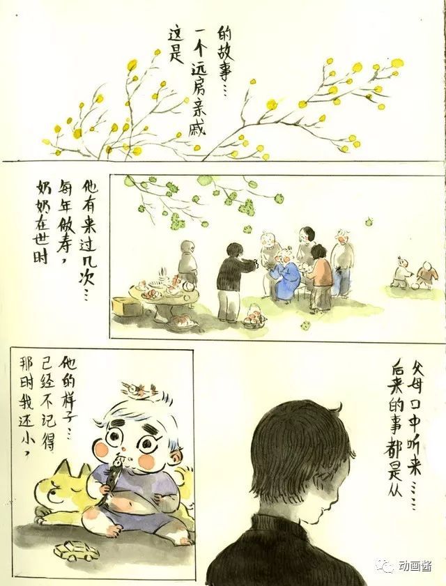 中国90后“野兽”美女漫画家_插画家_早稻_ZaoDao