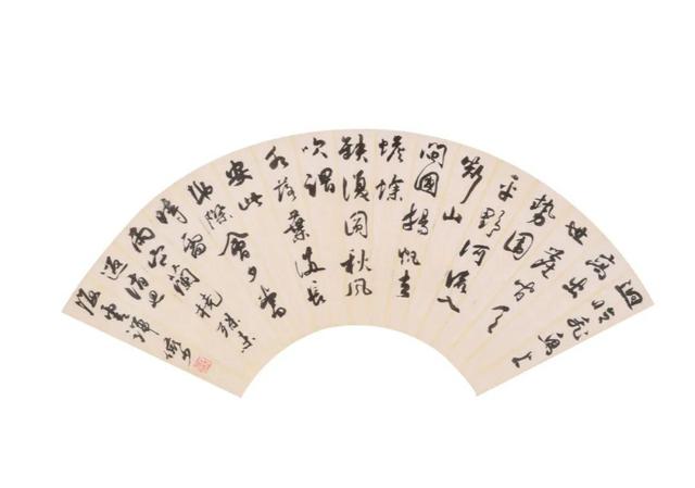 北京适珍_3月线上拍卖_名家书画精品选粹 北京适珍_3月线上拍卖_名家书画精品选粹