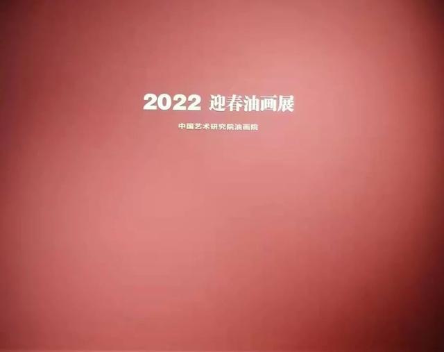 阳春三月_京城_这些艺术大展等你去打卡 阳春三月_京城_这些艺术大展等你去打卡