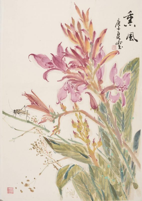 香港画院_2022年迎春中国书画作品展