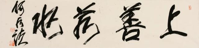 叁秋拍卖网拍即将结拍_众多书画精品不要错过 叁秋拍卖网拍即将结拍_众多书画精品不要错过