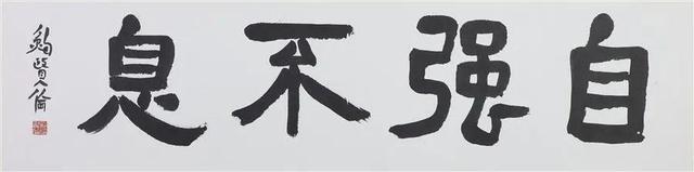 浙江美术拍卖近现代名家书画作品选粹