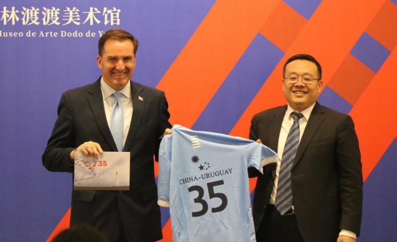 “一带一路”乌拉圭文化交流艺术展亮相榆林渡渡美术馆 “一带一路”乌拉圭文化交流艺术展亮相榆林渡渡美术馆