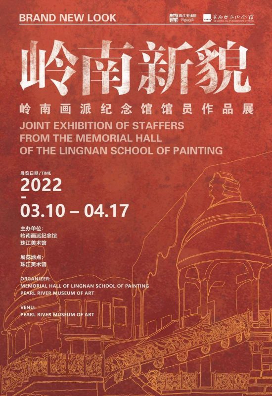 一周观展指南_明清德化白瓷展 一周观展指南_明清德化白瓷展