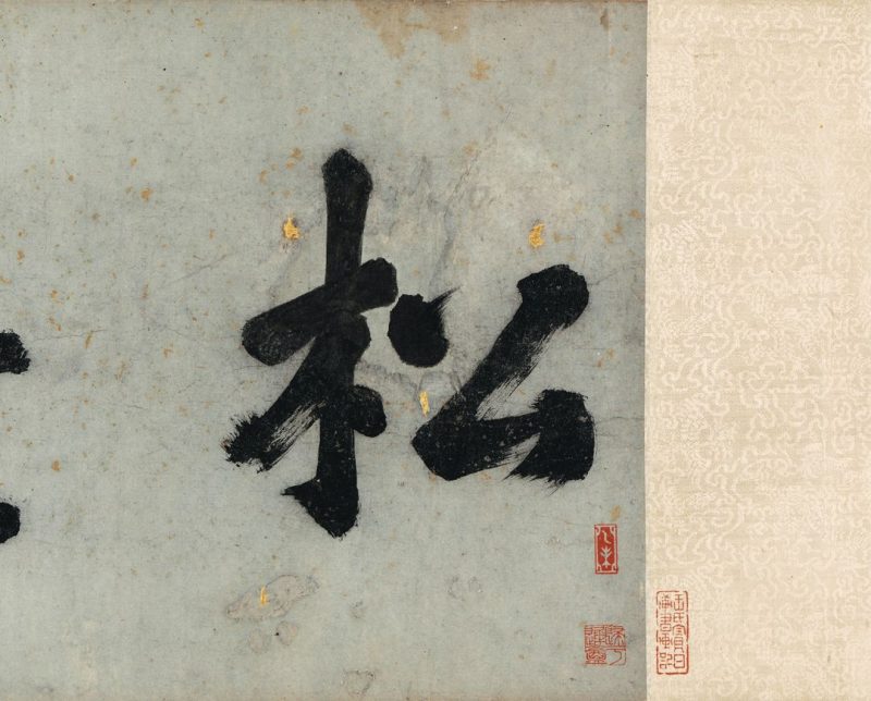 保利拍卖_精品回顾_中国古代书画_精品采撷 保利拍卖_精品回顾_中国古代书画_精品采撷